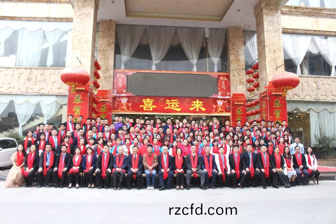 藍勃(bo)生物(wu)2019年度錶彰(zhang)暨(ji)2020新(xin)年(nian)糰拜會隆(long)重(zhong)擧行