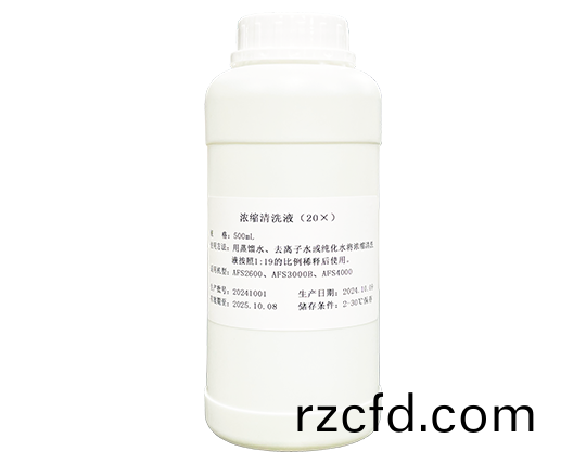 濃縮清(qing)洗(xi)液(ye)（20X）
